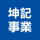 坤記事業有限公司,建築鋼筋,建築師,鋼筋,建築模型