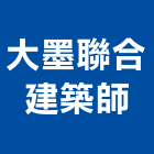 大墨聯合建築師事務所,文苑