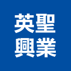 英聖興業有限公司,台北雙玄關門,關門器,雙玄關門,外玄關門