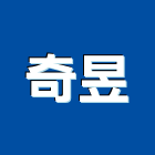 奇昱企業有限公司,天花板隔間,活動隔間,輕鋼架天花板,浴廁隔間工程