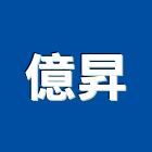 億昇企業股份有限公司,台中反射鏡