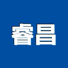 睿昌企業有限公司,壓克力板,壓克力,壓克力招牌,壓克力球場