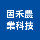固禾農業科技有限公司,台北農業氣象站