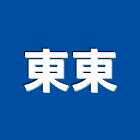 東東工程行,新北抓漏,抓漏,防水抓漏工程,漏水抓漏