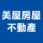 美屋房屋不動產公司,台中房屋拆除,拆除工程,拆除工,裝璜拆除