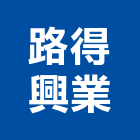 路得興業股份有限公司,ps板,ps隔熱板,eps,ps