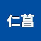 仁菖有限公司,epdm,epe,epo,eps