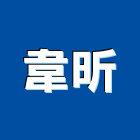 韋昕實業有限公司,劇場