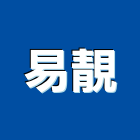 易靚有限公司,金屬建材,建材批發,建材行,金屬門