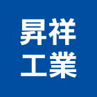 昇祥工業有限公司,飾條,邊飾條,磁磚裝飾條,鋁飾條
