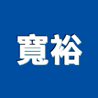 統一廚藝生活館,台北排油煙,廚房排油煙機,排油煙機零售,油煙處理