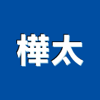 樺太企業有限公司 樺太企業有限公司,防鳥網