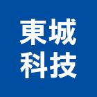 東城科技有限公司,太陽能路燈,太陽能板,太陽能燈,太陽能
