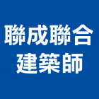 何肇喜建築師事務所,台中登記字號