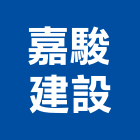 嘉駿建設股份有限公司,桃園參與建案