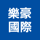 樂豪國際有限公司,新北組合隔間,浴廁隔間工程,玻璃隔間,搗擺隔間