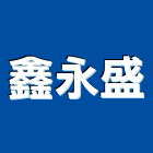 鑫永盛企業工程行 鑫永盛企業工程行,宜花東氣密窗,氣密隔音窗,隔音氣密窗,推開氣密窗