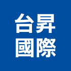 台昇國際股份有限公司,台中木製家具,紅木家具,家具,oa家具