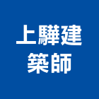 上驊建築師事務所,補習班