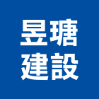 昱瑭建設股份有限公司,台中建設機械零件,五金零件生產,汽車零件,機械零件