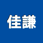 佳謙實業有限公司,彩繪門,彩繪工程,彩繪玻璃,彩繪