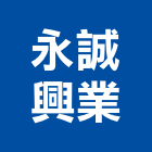 永誠興業股份有限公司,鋼胚