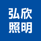 德沃克科技有限公司,軌道燈,街道燈海,電動軌道窗簾,藝術軌道