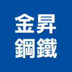 金昇鋼鐵企業股份有限公司,雲嘉南鐵線