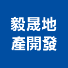 毅晟地產開發有限公司,代銷