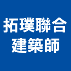 拓璞聯合建築師事務所,幸福