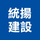 統揚建設股份有限公司,綠園
