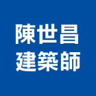 陳世昌建築師事務所,高鐵
