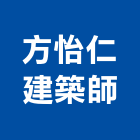 方怡仁建築師事務所,台中都市