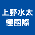 水舞牆,水舞汽泡牆,水舞柱,水舞傢俱-上野水太極國際有限公司