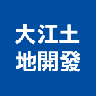 大江土地開發股份有限公司,台中土地增建,豬舍增建