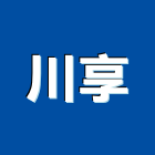 川享實業有限公司,ups,彩繪ps板,ps隔熱板,eps