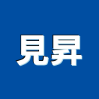 見昇企業有限公司,台北壓克,壓克力板,壓克力招牌,壓克力球場