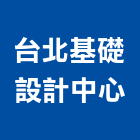 台北基礎設計中心有限公司,台北基礎螺絲,膨脹螺絲,基礎螺絲,鑽尾螺絲