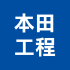 本田工程實業有限公司,拼花,石拼花,大理石拼花,磁磚拼花