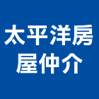 太平洋房屋仲介股份有限公司,台北全陽圓