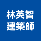 林英智建築師事務所,雲林02號