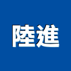 陸進企業有限公司,拼花,石拼花,大理石拼花,磁磚拼花