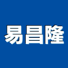 易昌隆企業有限公司,高高屏epoxy,epo,eps,epe泡棉