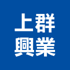 上群興業股份有限公司,桃園參與建案