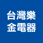 台灣樂金電器股份有限公司,除濕機