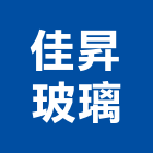 佳昇玻璃有限公司,新竹玻璃纖維,碳纖維,玻璃纖維,纖維水泥板