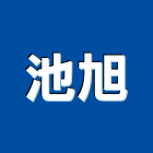 池旭有限公司,台北仲介,不動產仲介,人力仲介