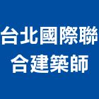 台北國際聯合建築師事務所,台北3m