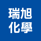 瑞旭化學股份有限公司,新北化學灌漿,灌漿,濕式灌漿牆,灌漿工程