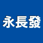 永長發有限公司,新北ki